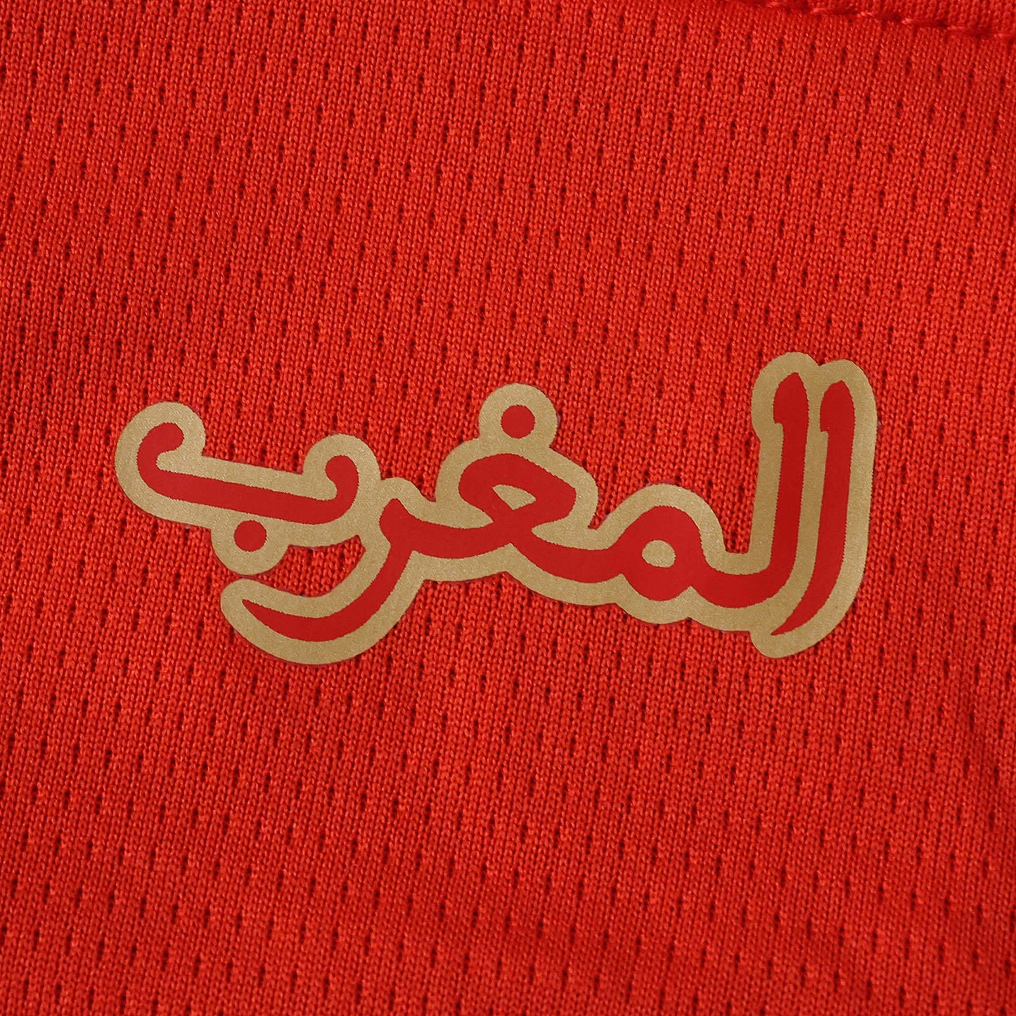 Morocco 2025-2027 Home Shirt